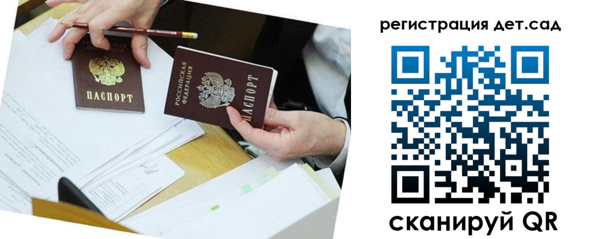 миграционный учет в Семикаракорске