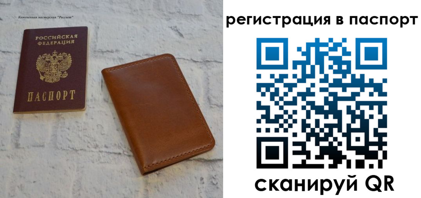 временная прописка в Семикаракорске